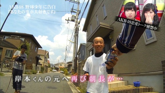 恋愛総選挙0807_75