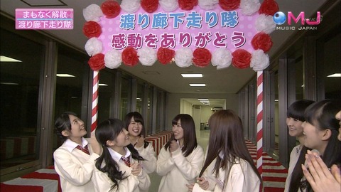 ミュージックジャパン渡辺麻友21