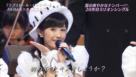 真夏のプレミア音楽祭_渡辺麻友16