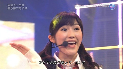 ミュージックジャパン渡辺麻友25