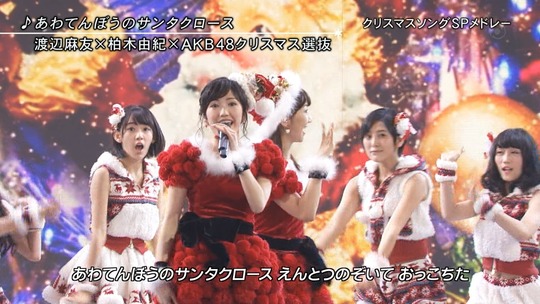 まゆゆきりん_49