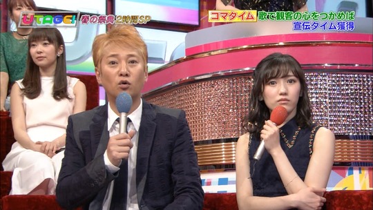 UTAGE!春の祭典SP渡辺麻友_50