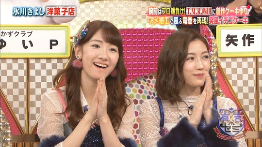 有吉ゼミ_渡辺麻友10