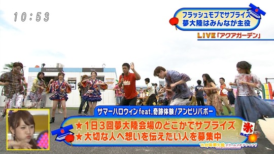 お台場夢大陸_まゆゆ38