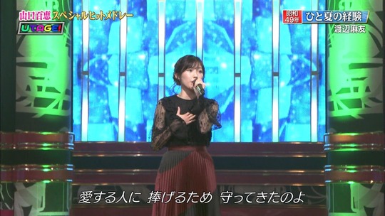 UTAGE3時間スペシャル_渡辺麻友45