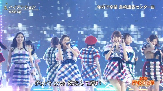 ハイテンション_まゆゆ14