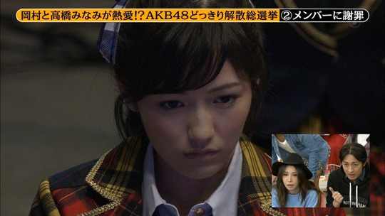 めちゃイケ解散総選挙_41