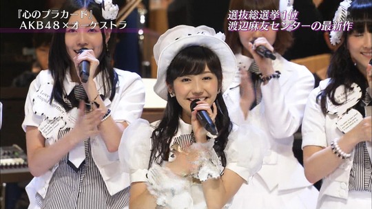 真夏のプレミア音楽祭_渡辺麻友51