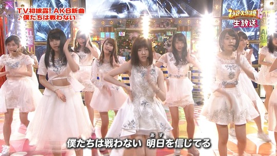 オールスター感謝祭_渡辺麻友21