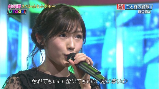 UTAGE3時間スペシャル_渡辺麻友48