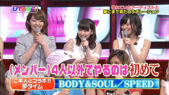 UTAGE!2時間SP2153100157a