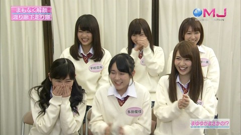 ミュージックジャパン渡辺麻友13