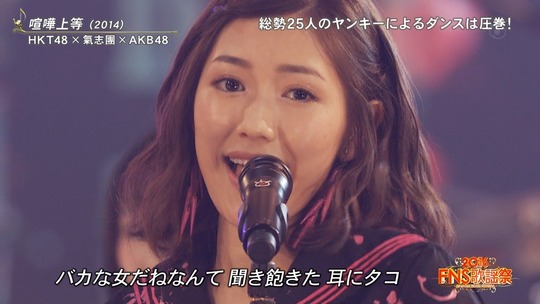 喧嘩上等_渡辺麻友5