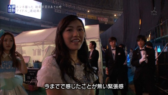 情熱大陸_渡辺麻友154