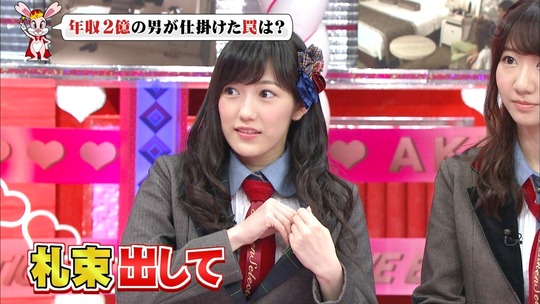 恋愛総選挙0731_41