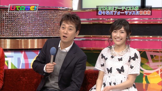 UTAGE!1222_30