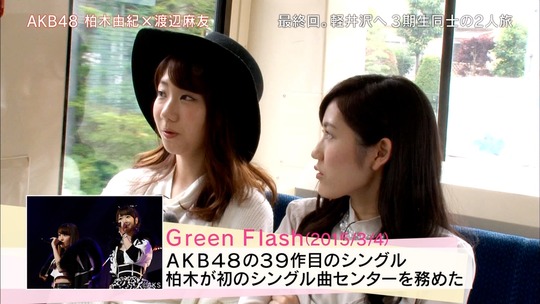 AKB48旅少女_07270913