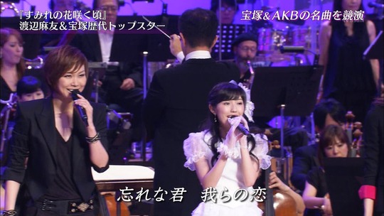 宝塚スターと競演した渡辺麻友51