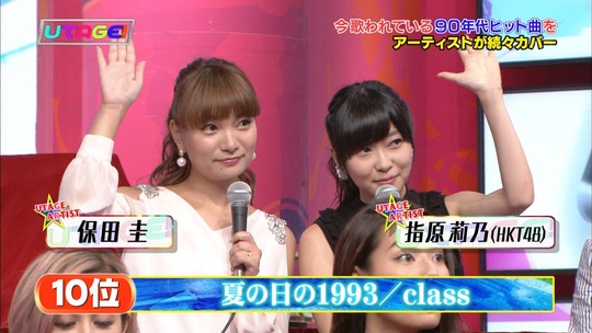 UTAGE!2時間SP2142380720a