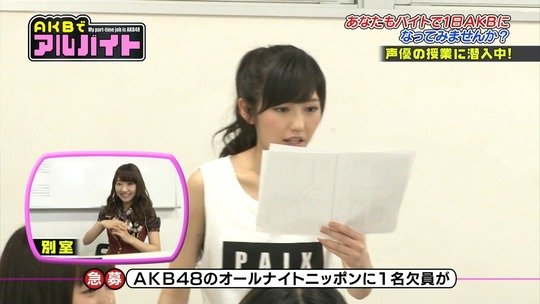 AKBでアルバイト0716_17