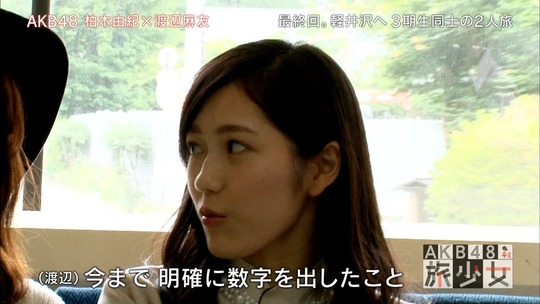 AKB48旅少女_05210503