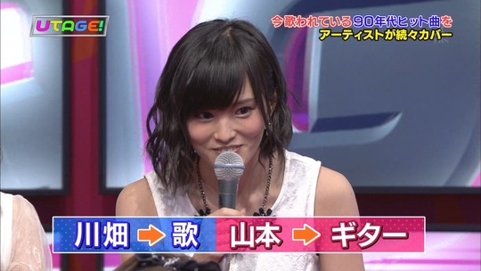 UTAGE!2時間SP2228590284a