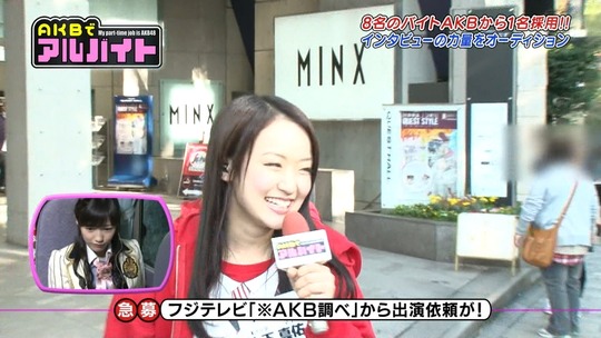 AKBでアルバイト1112_1112_61