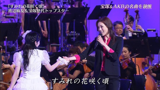 宝塚スターと競演した渡辺麻友36