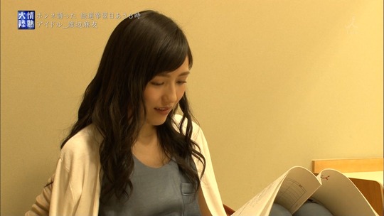 情熱大陸_渡辺麻友107