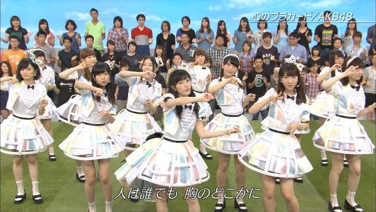 UTAGE!0826_52