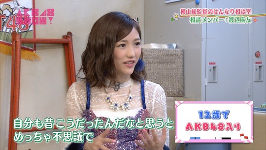 はんなり相談室_渡辺麻友40