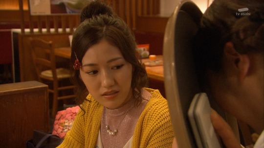 サヨナラえなりくん0018-001