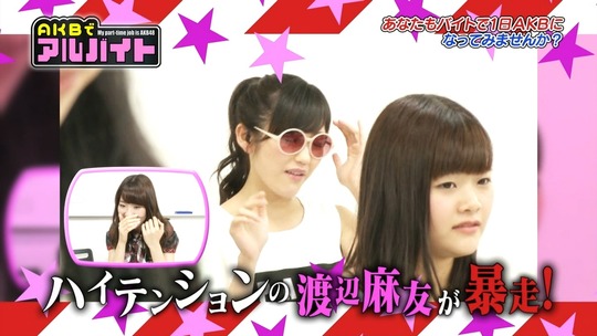 AKBでアルバイト0716_2