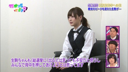 乃木坂ってどこ52
