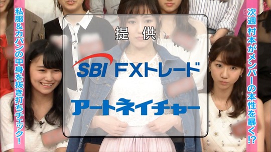 AKBINGO0629_91