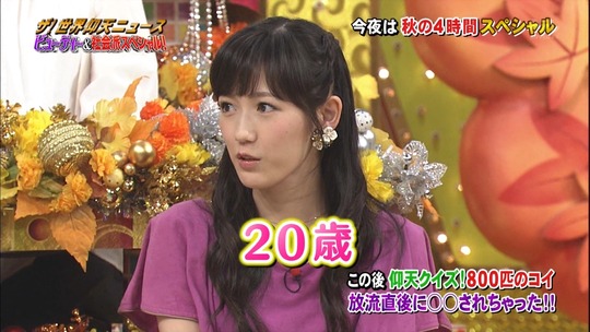 仰天ニュース1949470507a