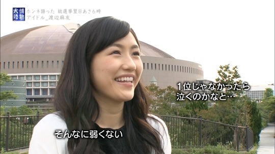 情熱大陸_渡辺麻友12