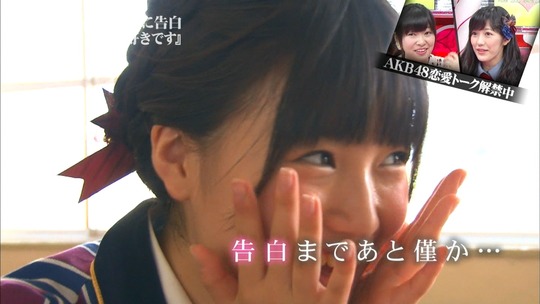 恋愛総選挙0807_44