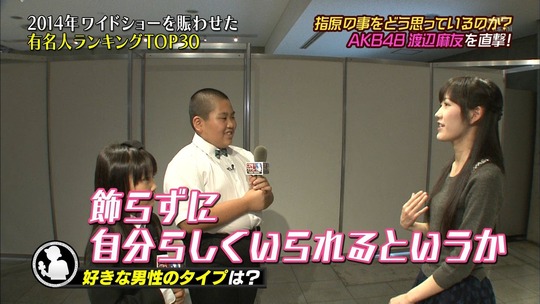 こどもワイドショー渡辺麻友31