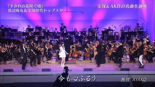 宝塚スターと競演した渡辺麻友46