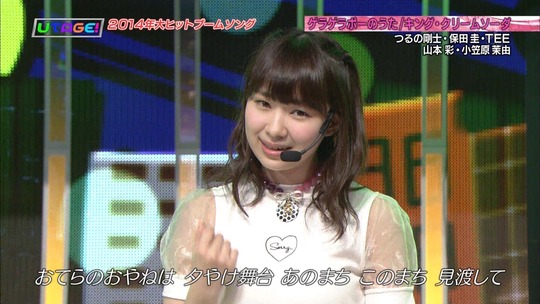 UTAGE!2時間SP2214450586a