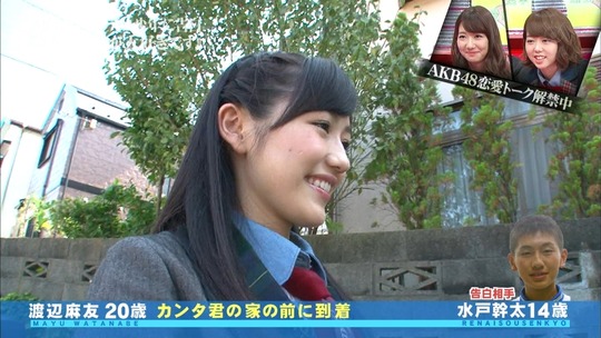 恋愛総選挙_まゆゆ告白SP64