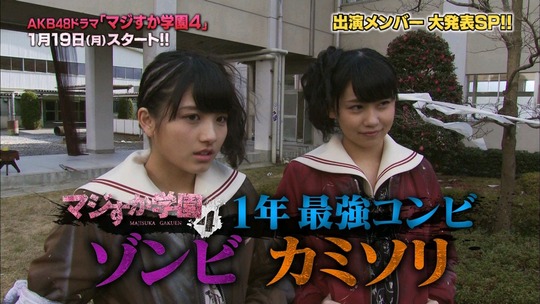 maji38