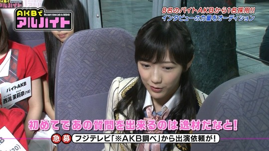 AKBでアルバイト1112_1112_43