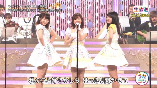 うたコン_年下の男の子32