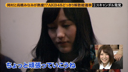 めちゃイケ解散総選挙_28