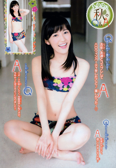 渡辺麻友チャンピオン_6