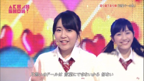 渡り廊下走り隊13