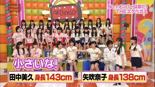 AKBINGO1022_34