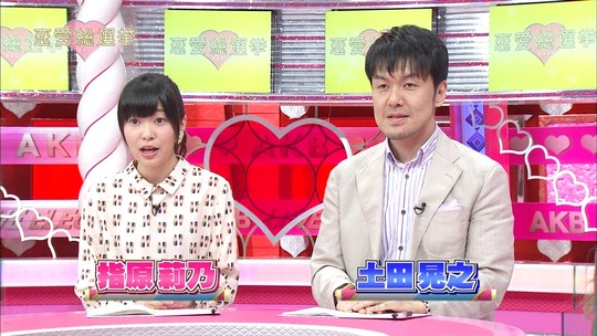 恋愛総選挙0820_1